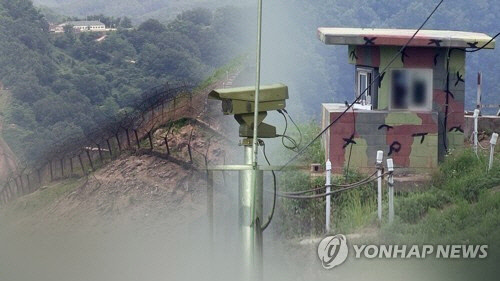 [연합뉴스]